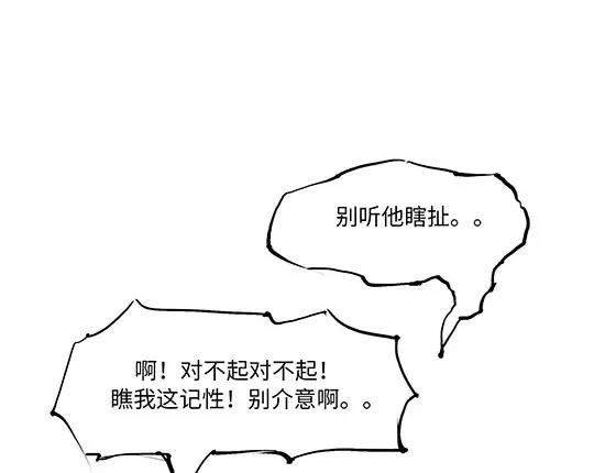第9话 似曾相识130