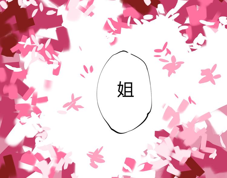 第48话 逆行208
