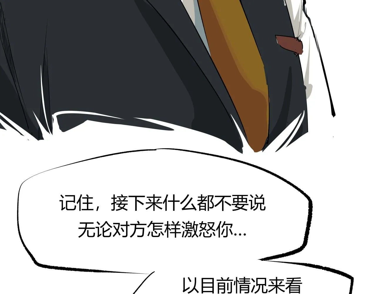 第90话 不止不休295