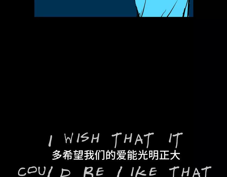 第24话 隐秘的爱208