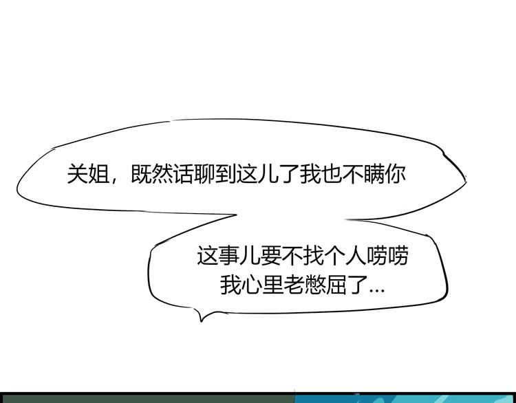 第51话 安缪162