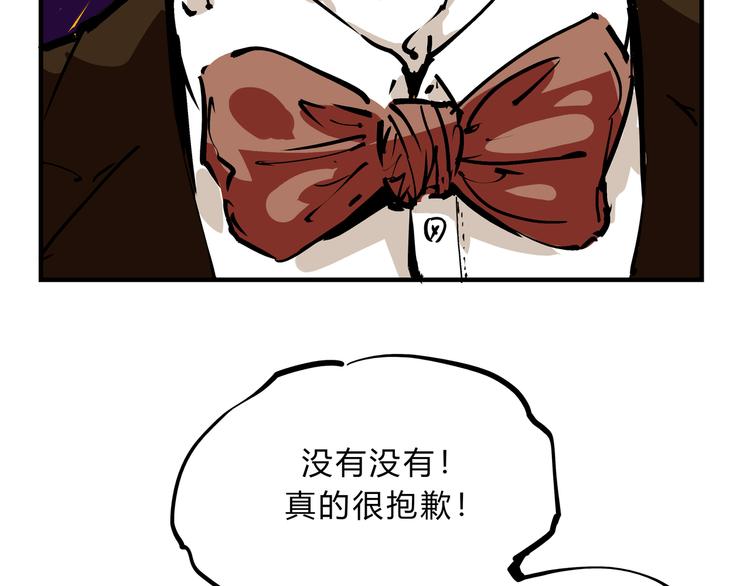第69话 只是朋友4