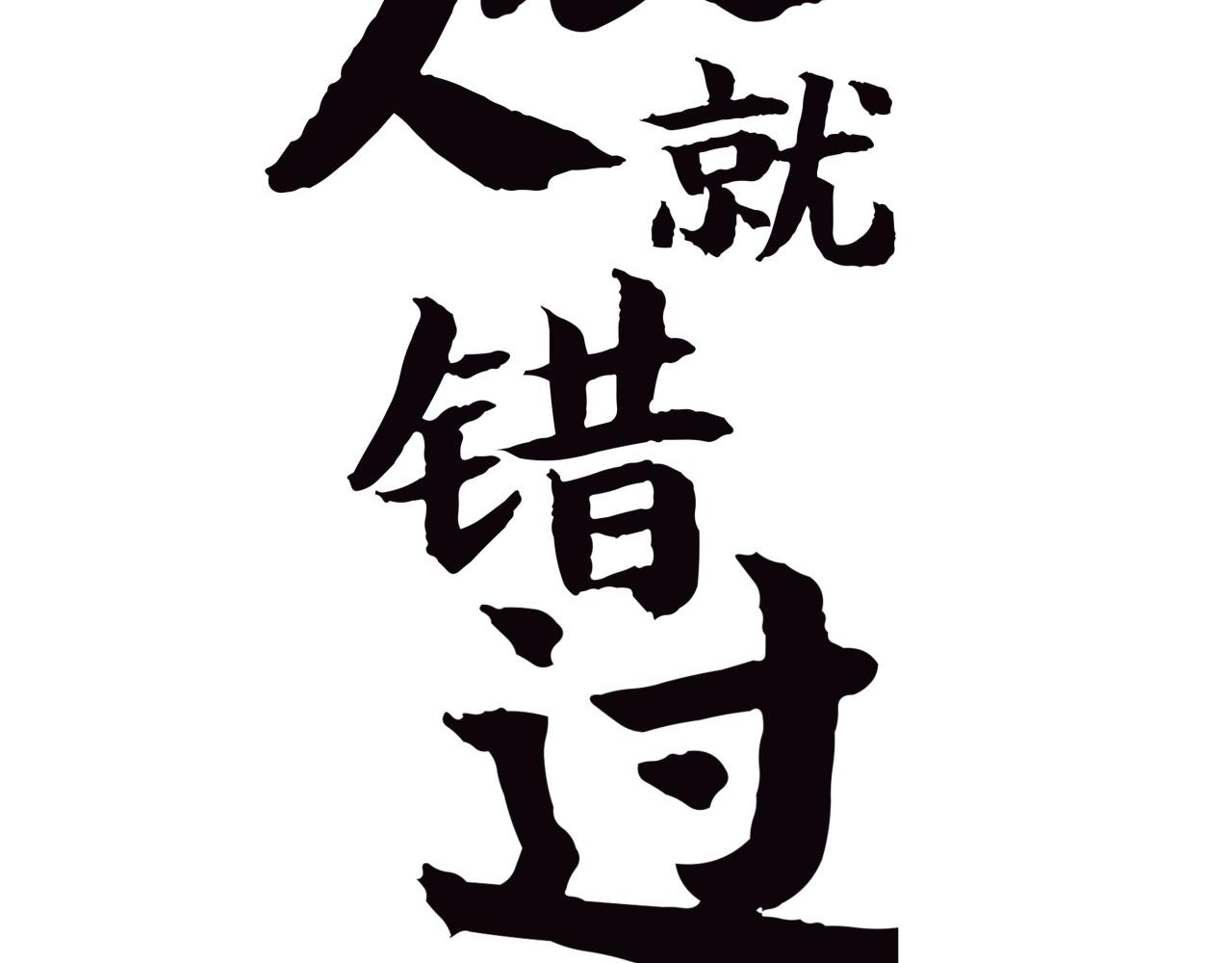 第76话 物是人非191