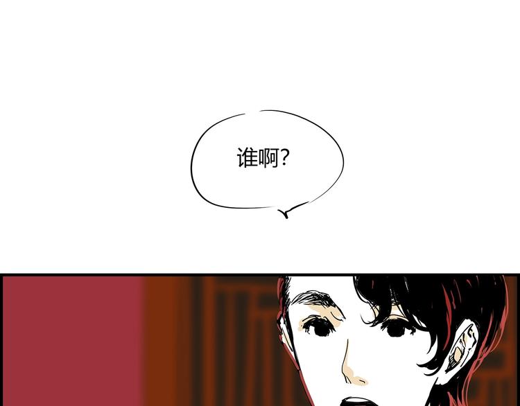 第57话 婚姻坟墓89