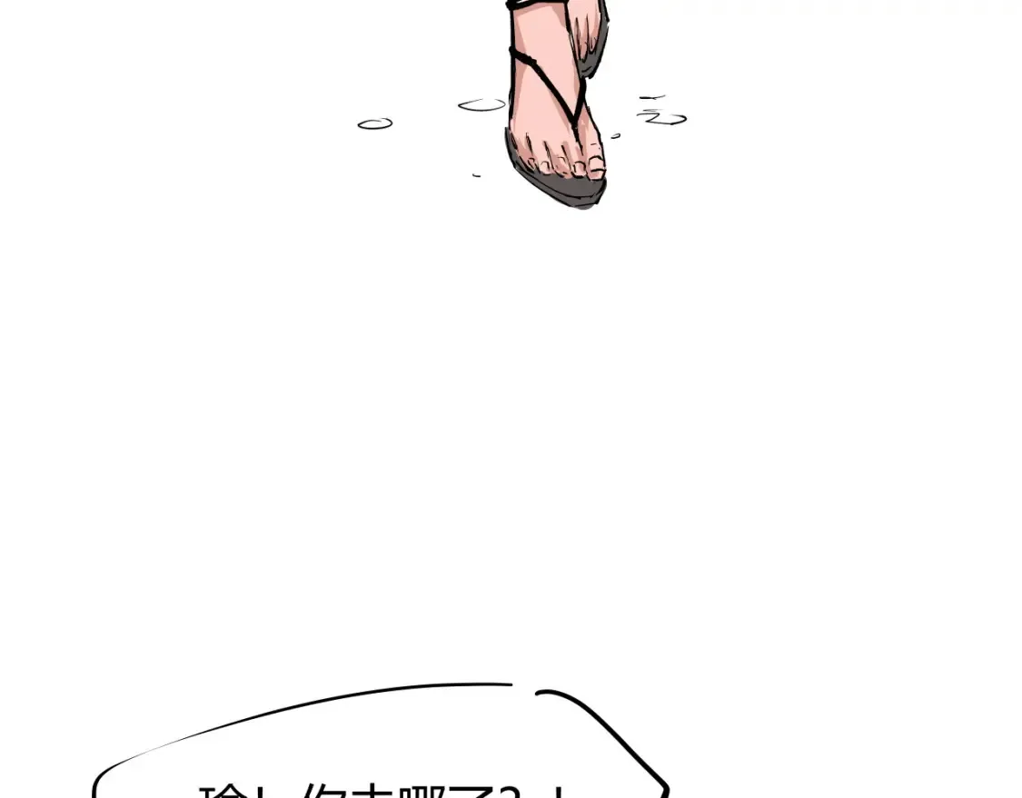 第100话 一言难尽87
