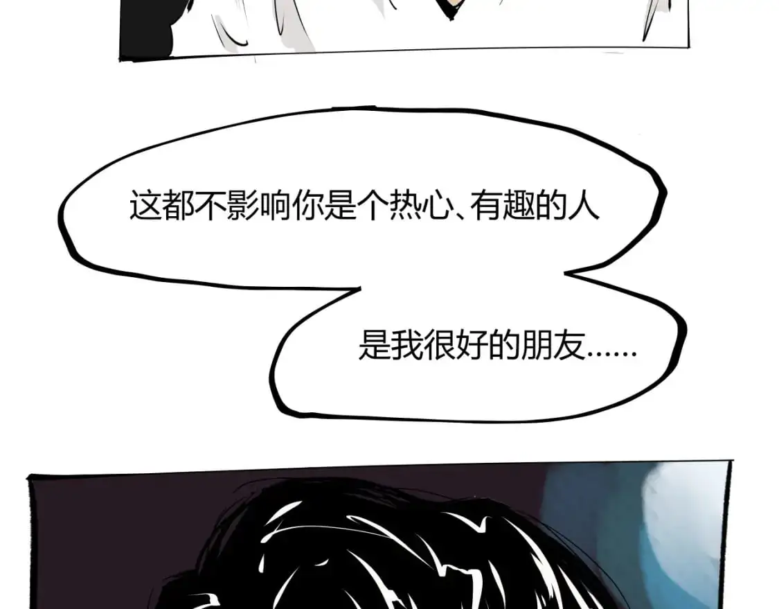 第97话  情关难断106