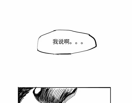 第8话 男友被闺蜜抢走？124