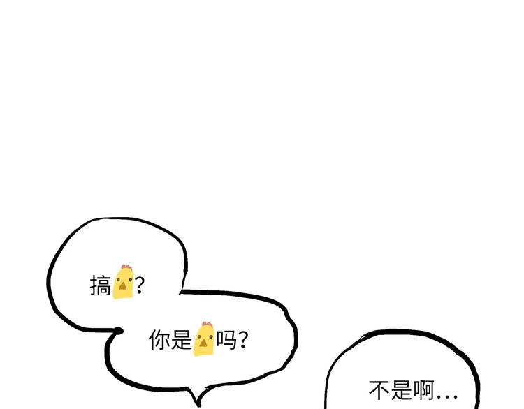 第4话 一见钟情42