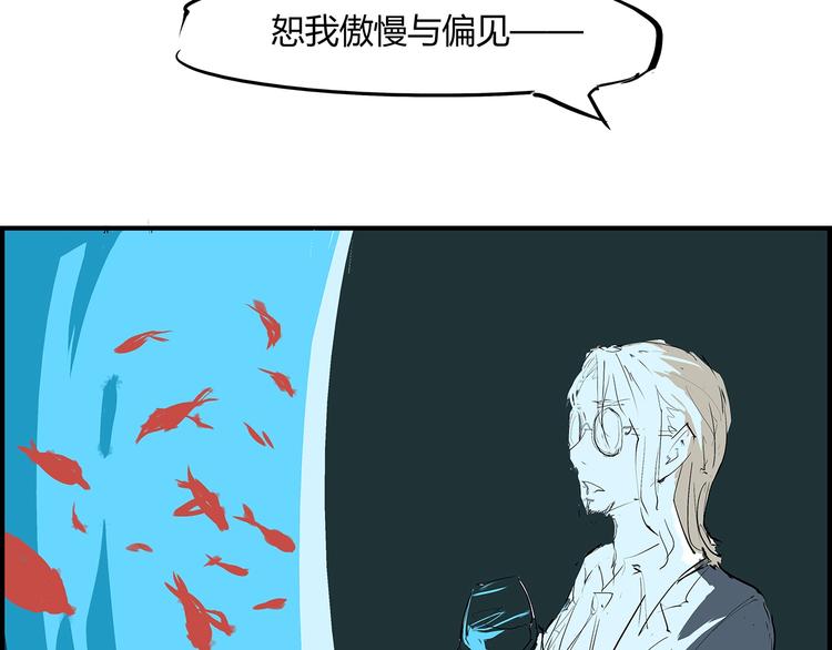 第51话 安缪190