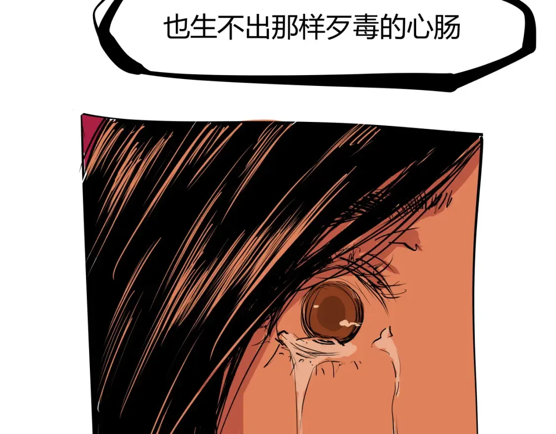 第100话 一言难尽168