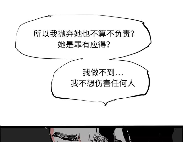 第26话 狡猾的爱66