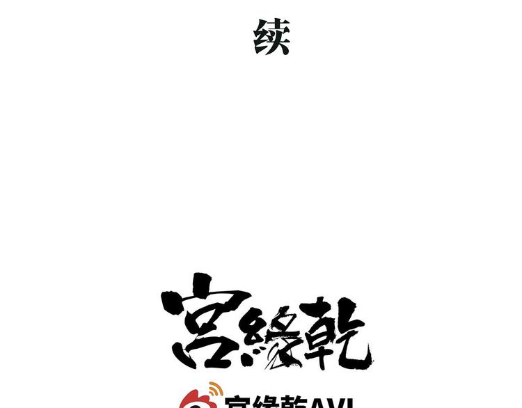 第64话 千层套路225