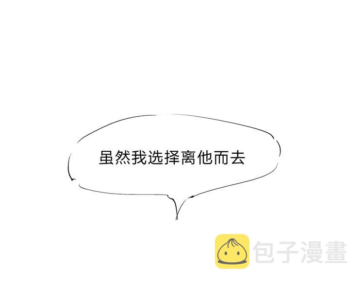 第43话 傻瓜与野丫头159
