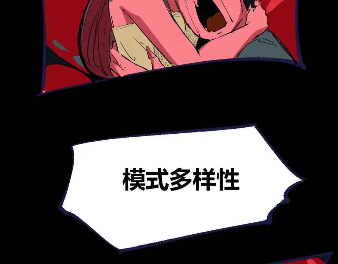 第99话 美好时代91