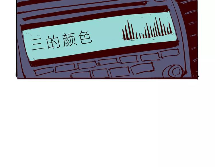 第40话 先来后到47