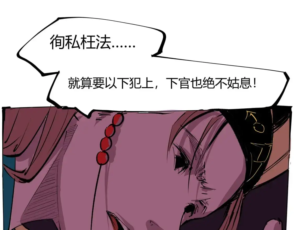 第97话  情关难断152