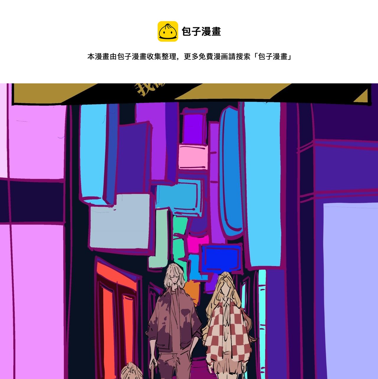 第80话 剖白192