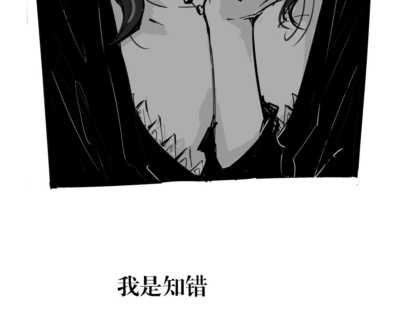 第85话  静观其变170