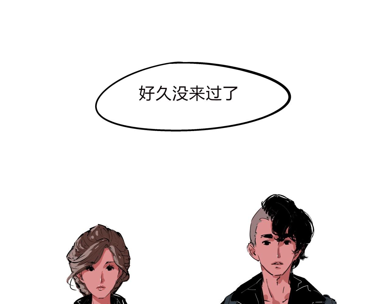 第75话 围墙58