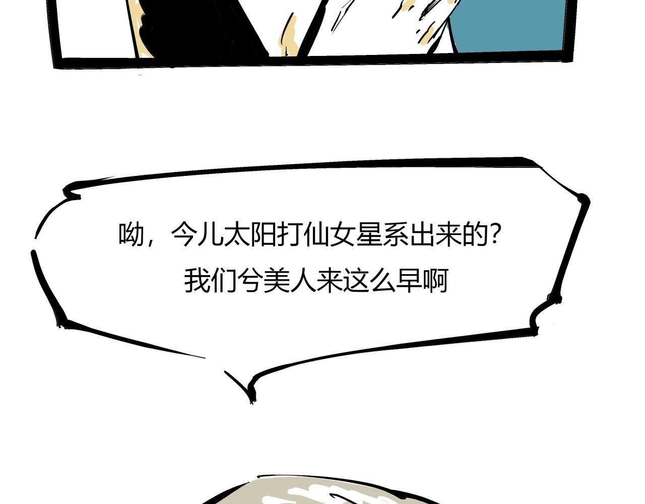 第84话 入场159