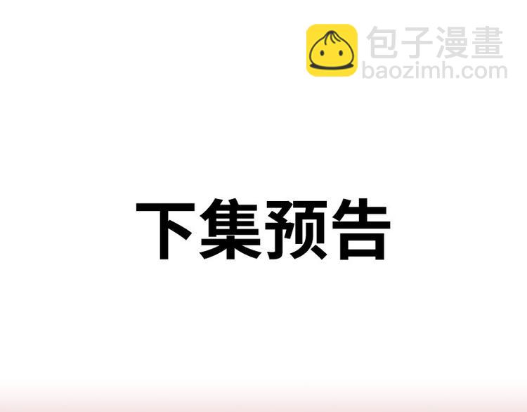 第64话 千层套路227