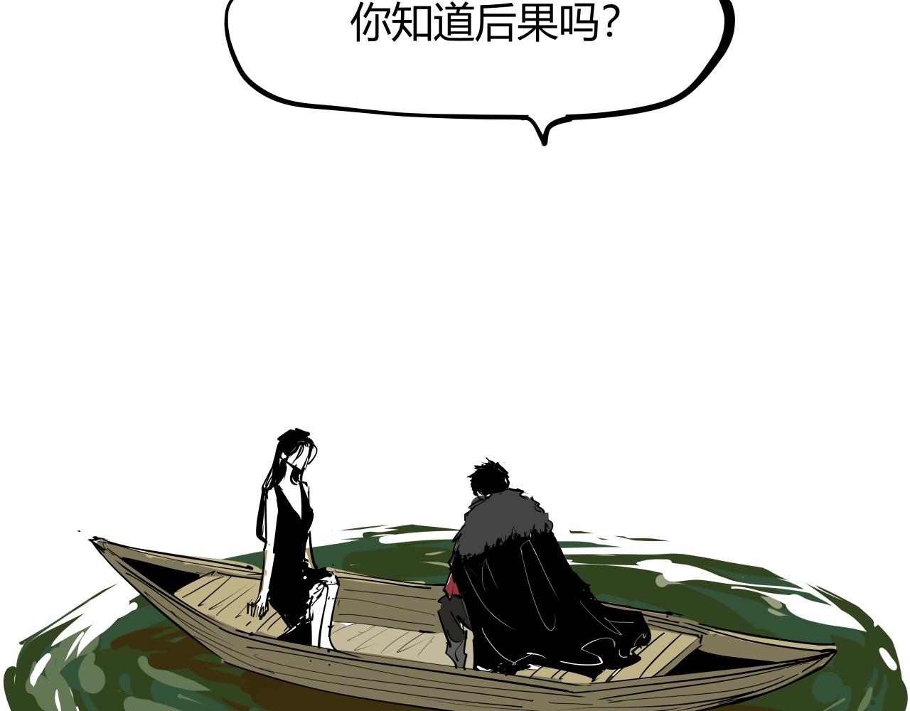 第88话（上）选择54