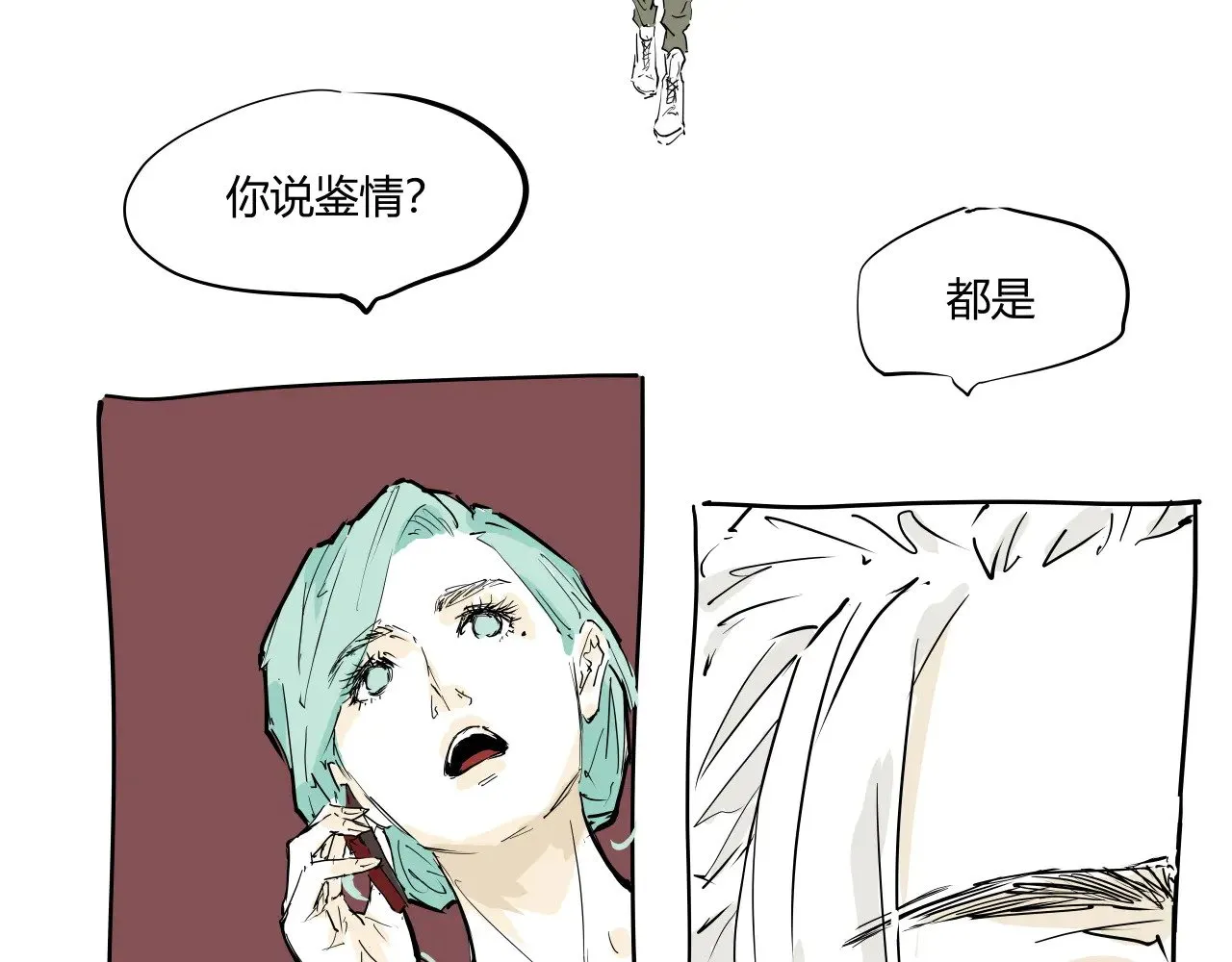 第104话 东奔西走225