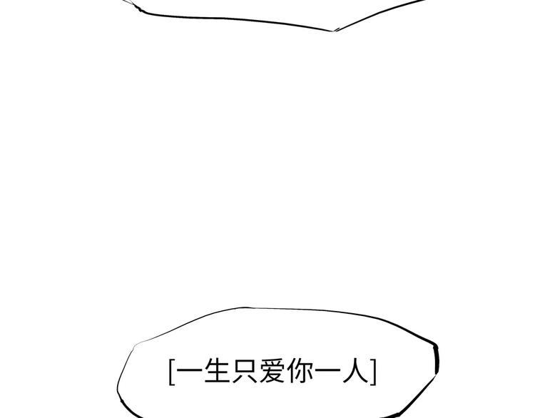 第25话 温柔的谎言96