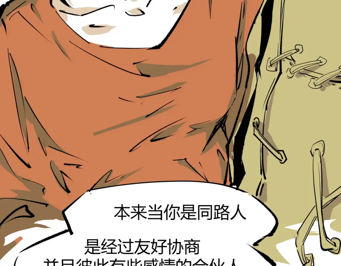 第100话 一言难尽157