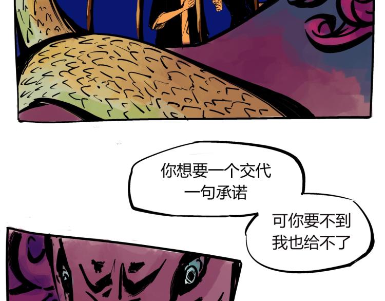 第74话 爱情百分比55