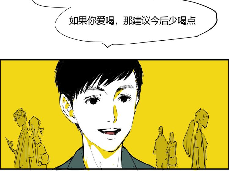 第62话 双重标准33