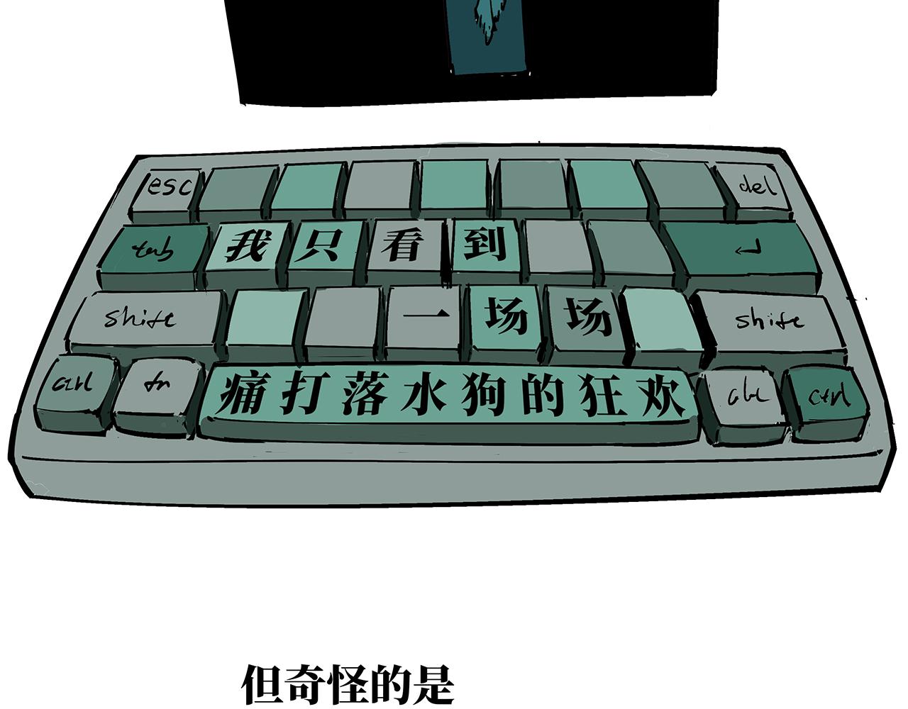 第80话 剖白282