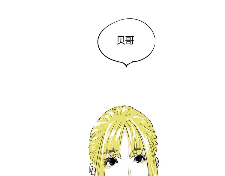 第59话 拍张照吧40