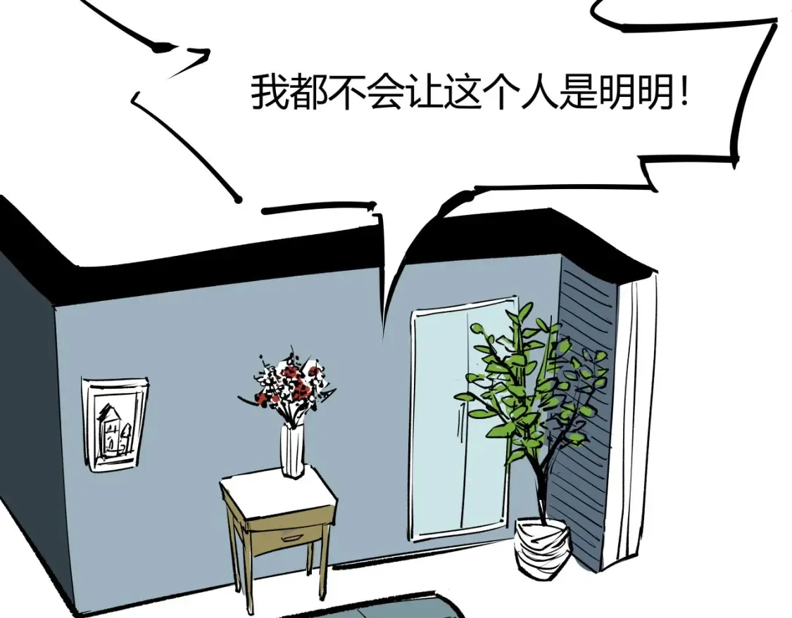 第100话 一言难尽259