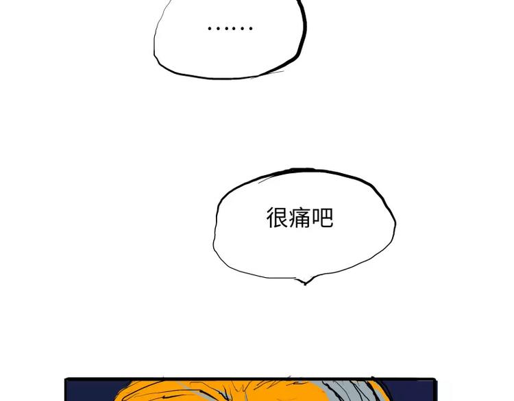 第21话 若爱只如初见318