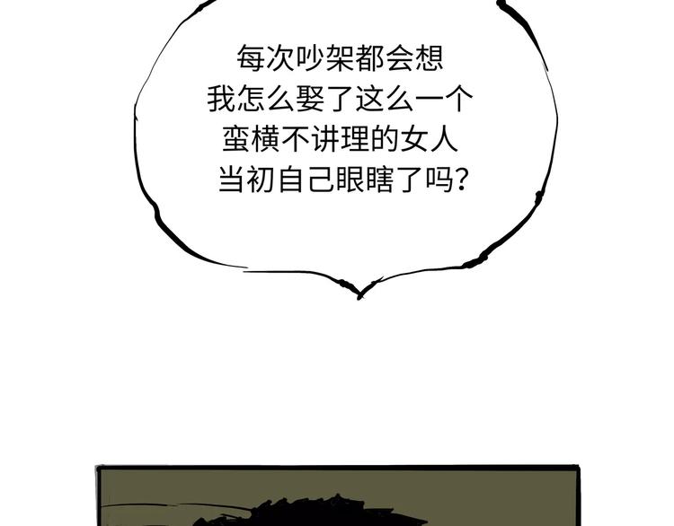 第18话 寂寞的恋人254