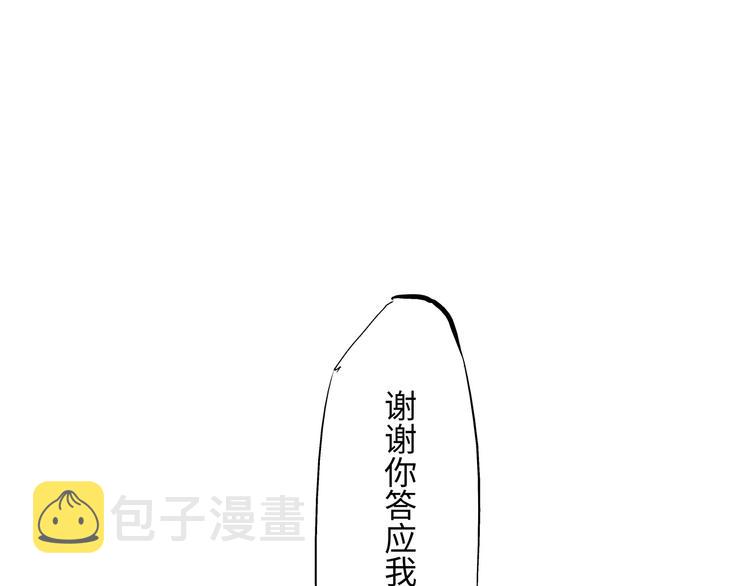 第20话 特别的人55