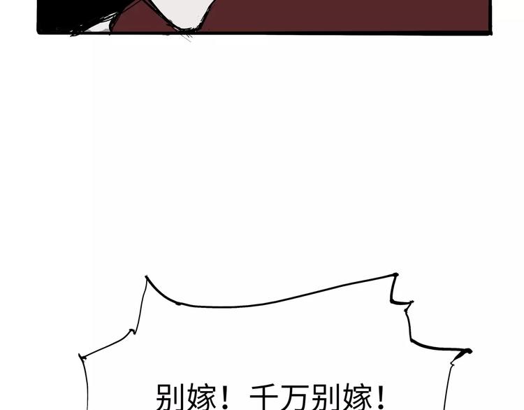 第19话 明知残酷却仍飞蛾扑火293