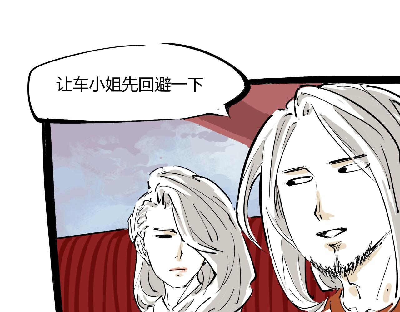 第84话 入场255