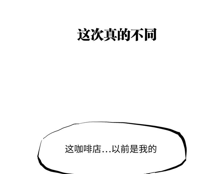 第31话 今天的你有点霸道总裁145