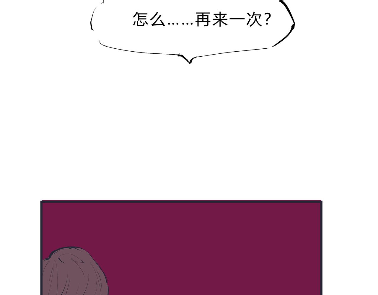 第75话 围墙5
