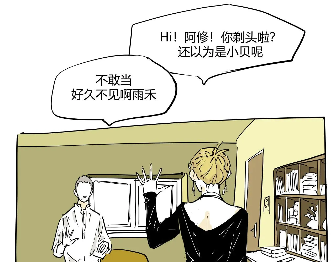 第104话 东奔西走297