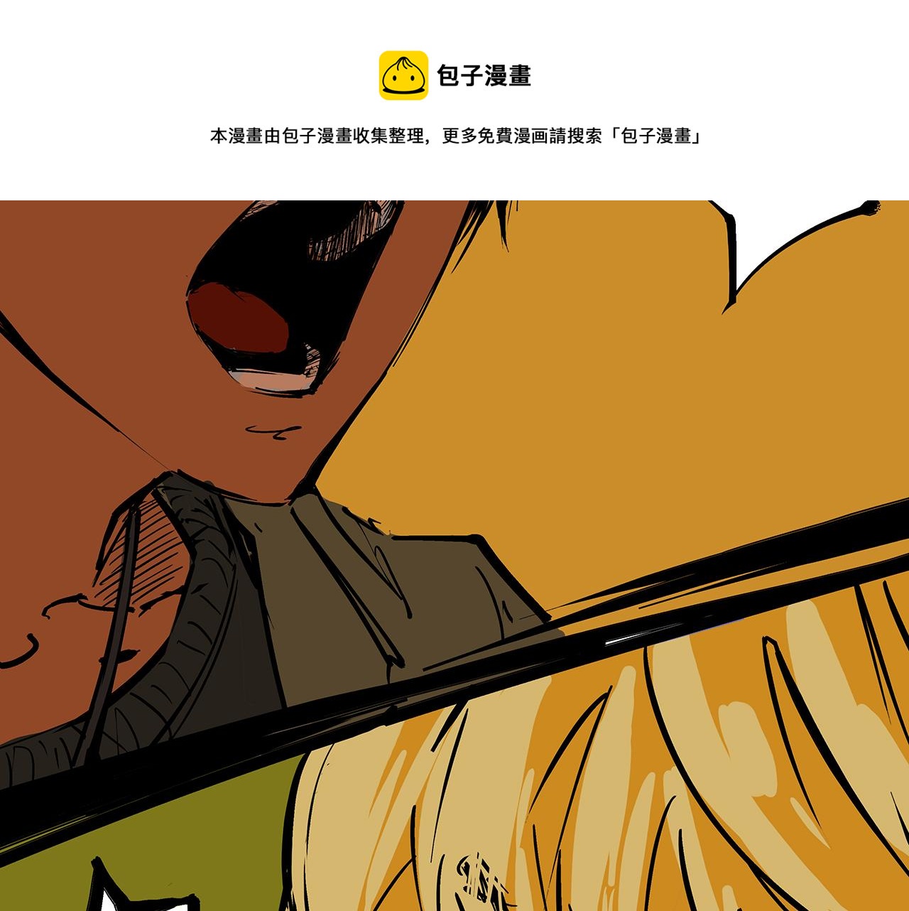 第79话 以爱之名240