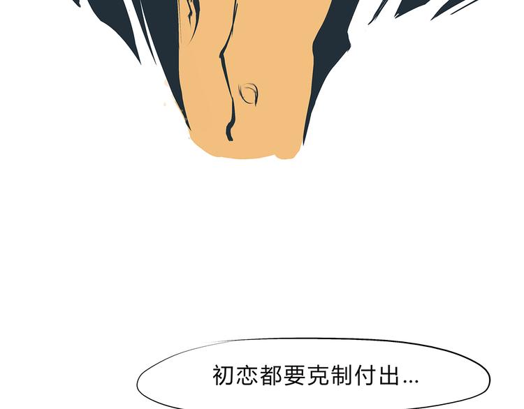 第42话 可爱女人167