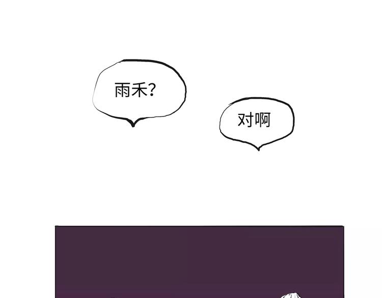 第19话 明知残酷却仍飞蛾扑火72