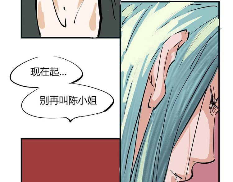 第64话 千层套路215