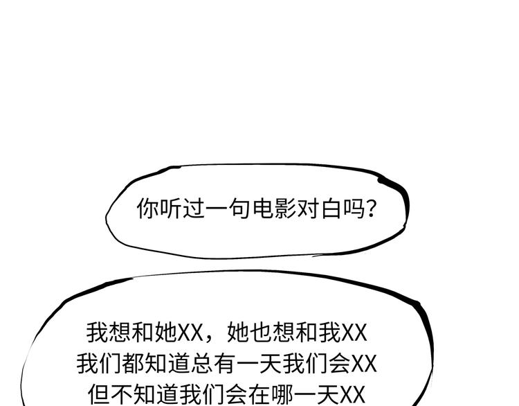 第18话 寂寞的恋人221