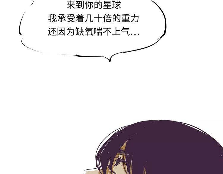 第37话 平淡日子里的刺223