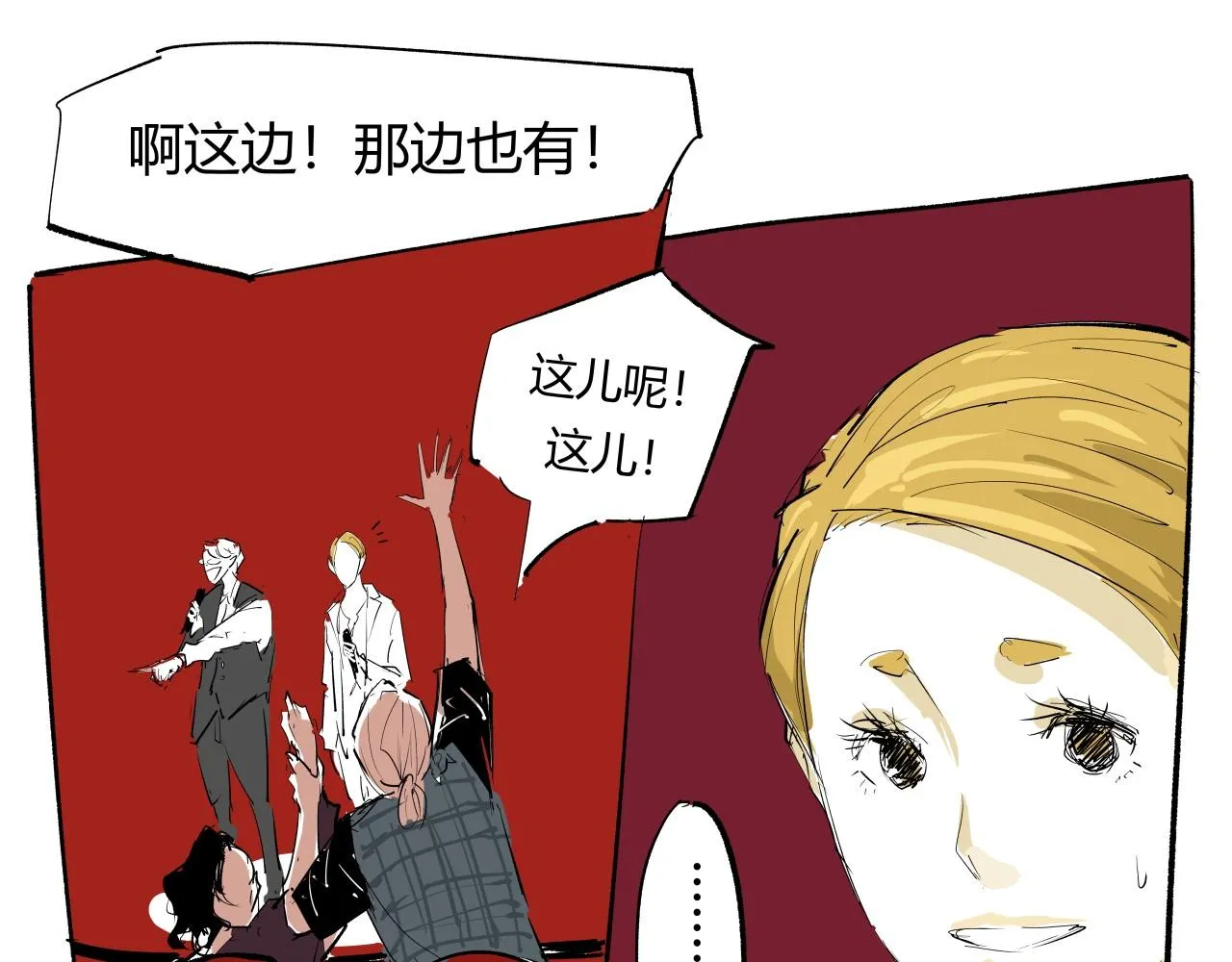 第90话 不止不休242