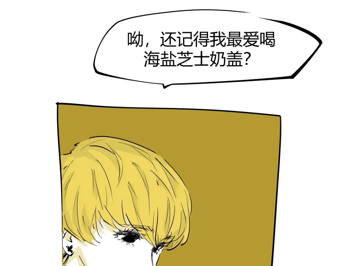 第100话 一言难尽50